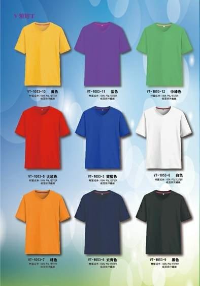 吸排V領-短袖-A級 台灣製