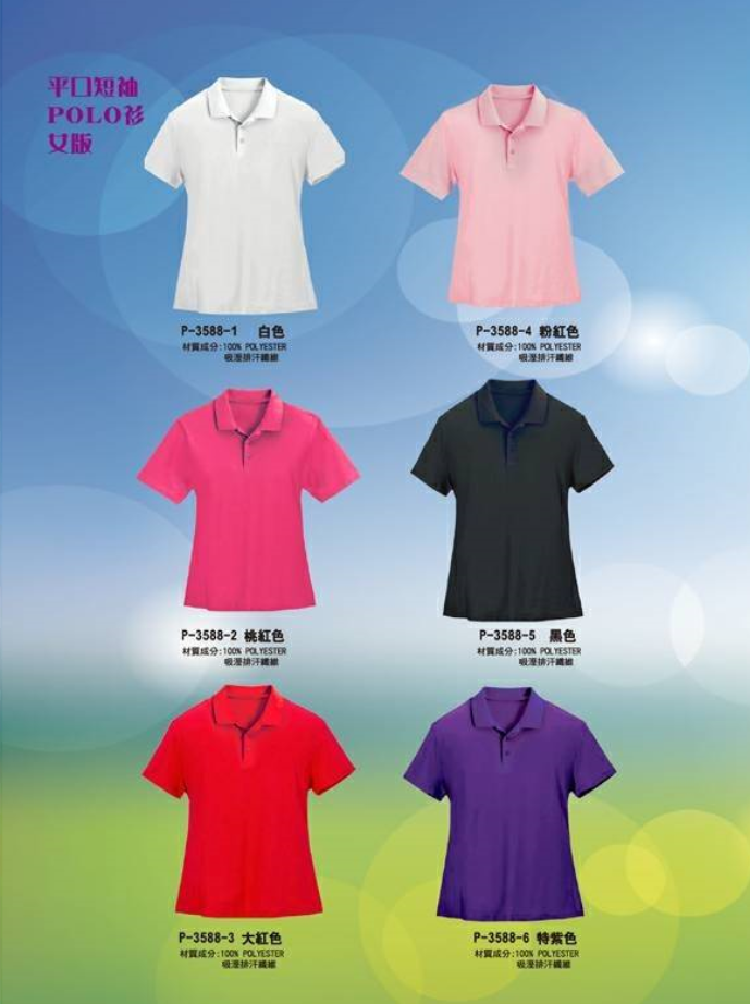 吸排POLO衫-女版短袖-A級 台灣製