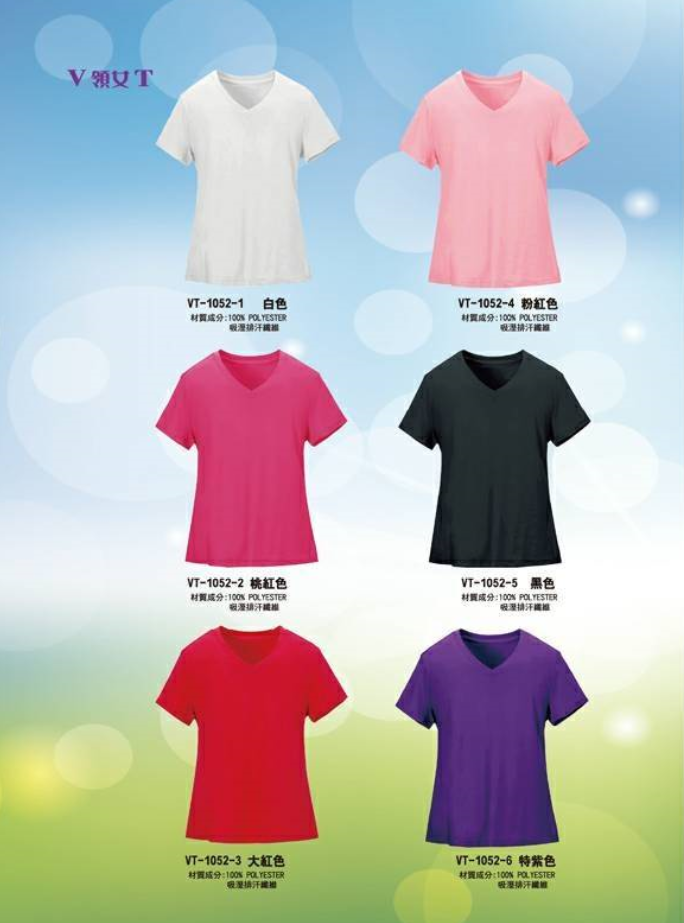 吸排V領-女版短袖-A級 台灣製