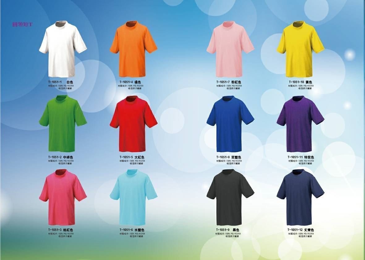 吸排圓領T-短袖-A級 台灣製-孩童版